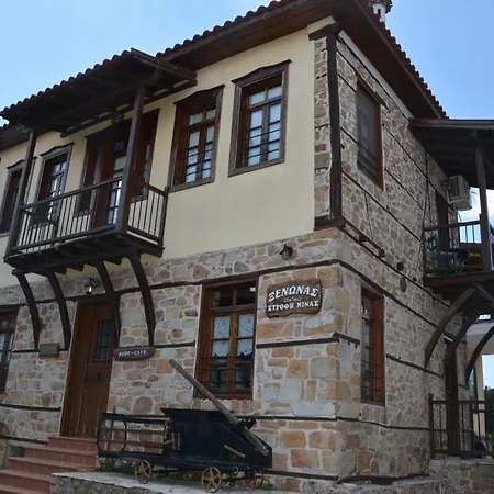 Strofi Ninas Aparthotel Arnaia